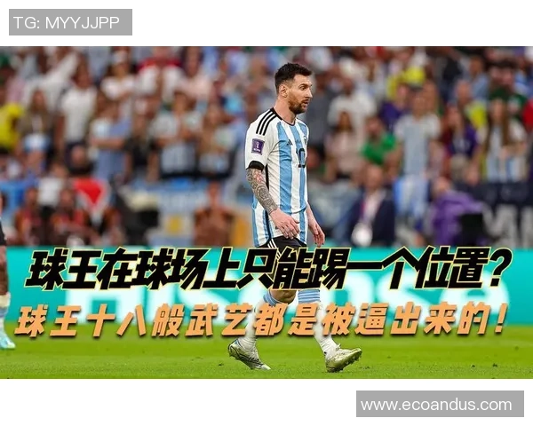 足球明星选秀节目最新排名揭晓谁将成为新一代球场之星