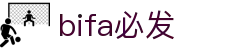 bifa·必发(中国)唯一官方网站